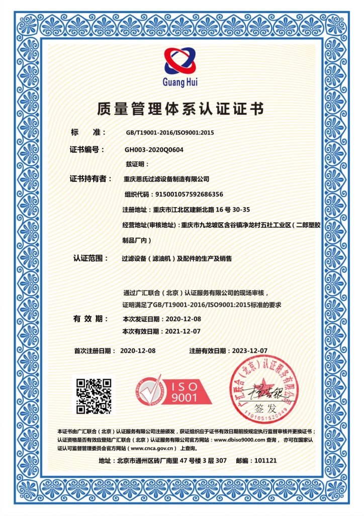 //www.zhenyutang.com/